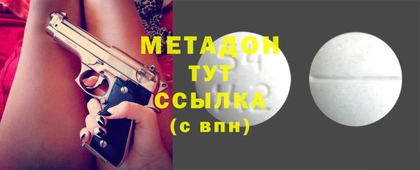 mix Верхний Тагил